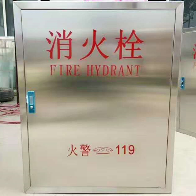 不銹鋼消火栓箱 品質優(yōu)良